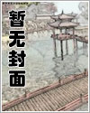 恋爱旋律